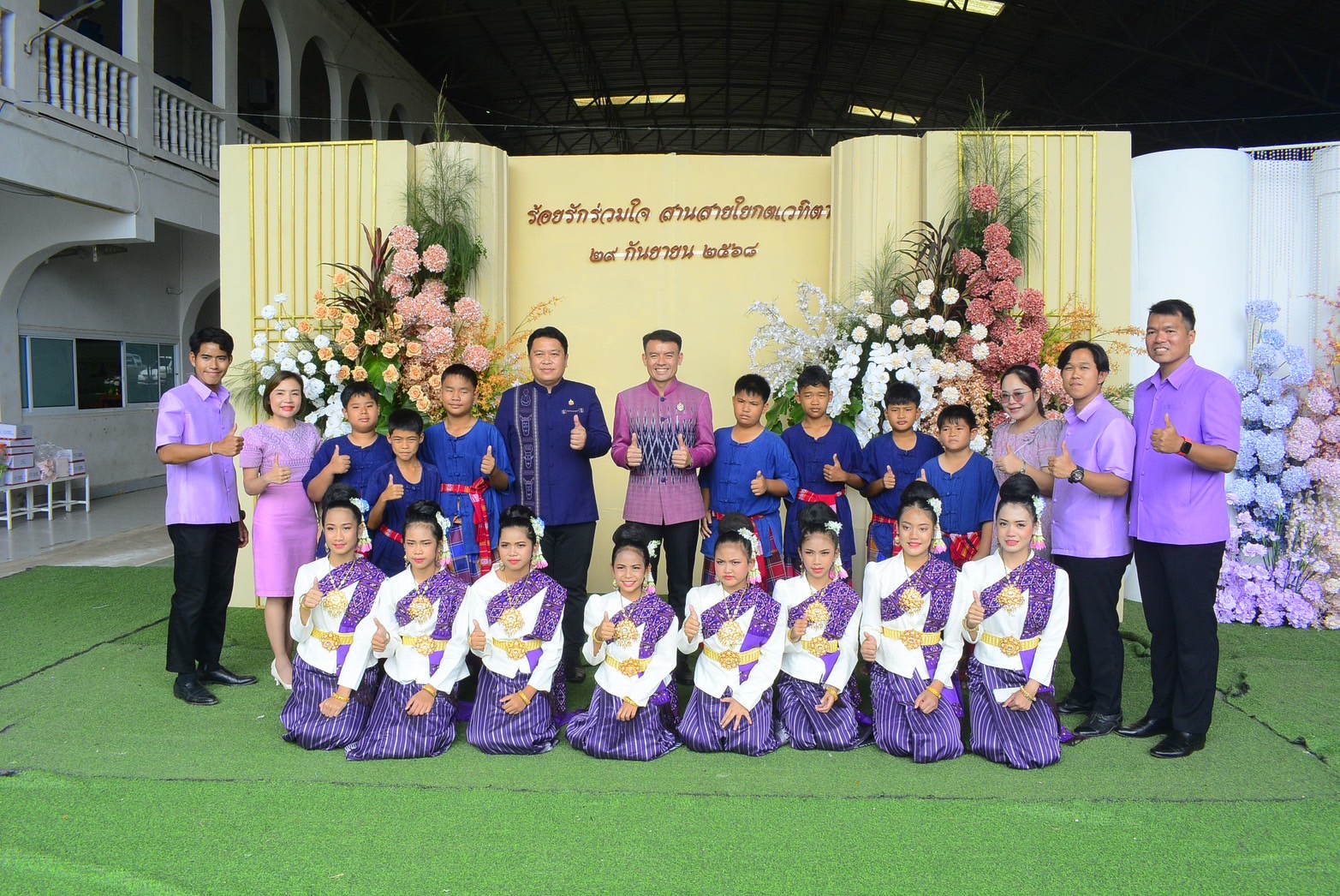 559046638_1247987647355724_1198108069489337644_n